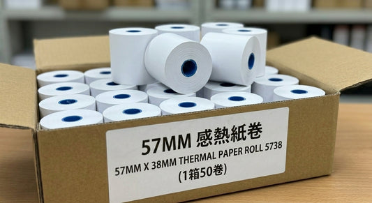 感熱紙卷 57MM X 38MM Thermal Paper Roll 5738 [單卷 / 1箱50卷]