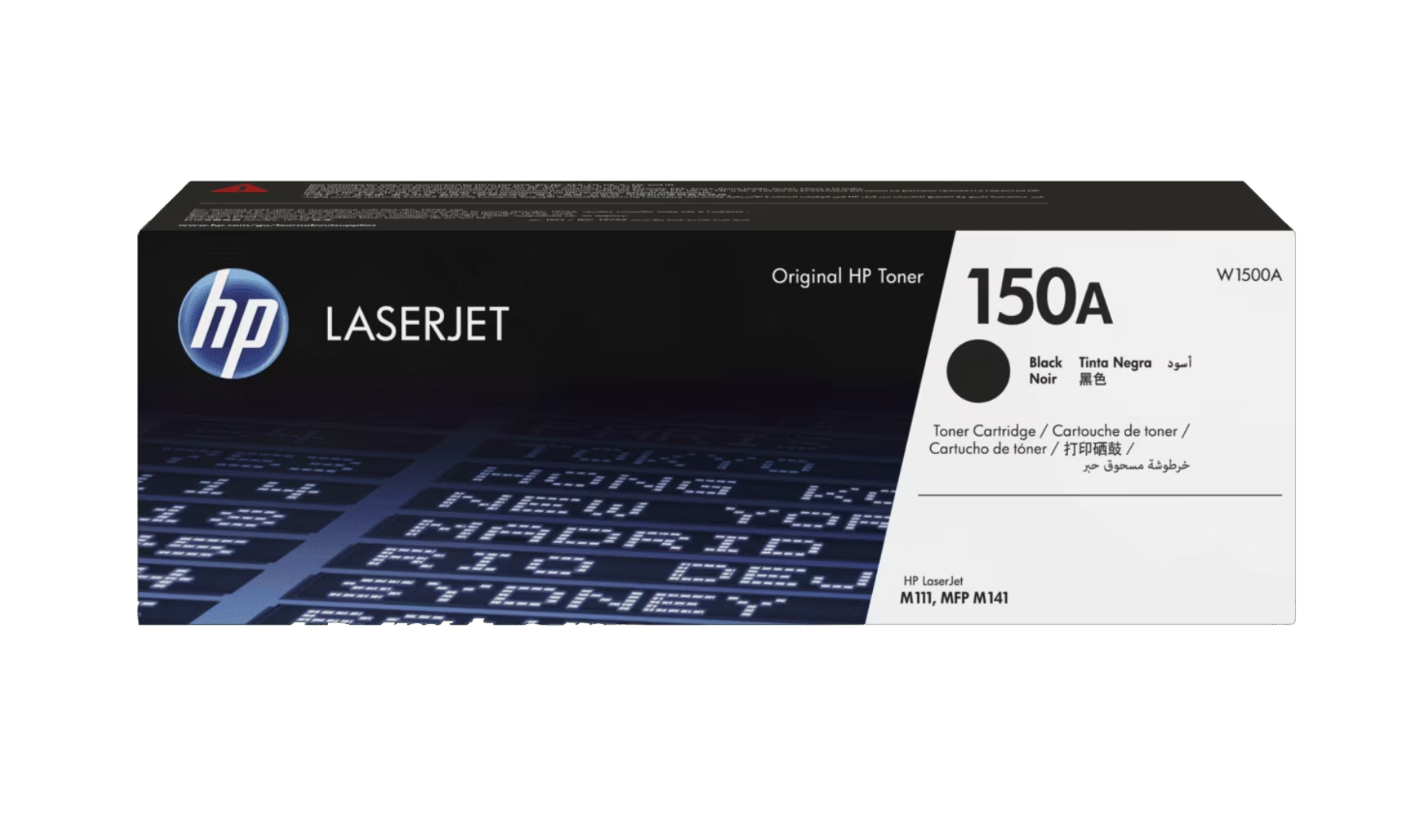 HP [150A] (W1500A) 原廠鐳射碳粉匣 LaserJet Toner Cartidge
