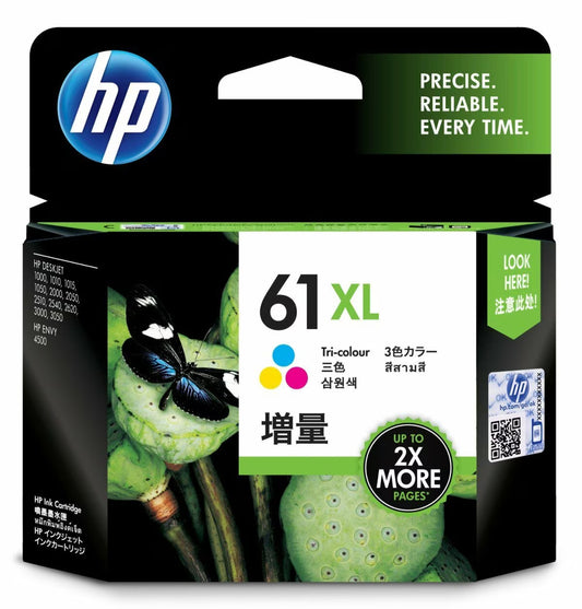 HP [61XL] 高容量原廠影印機墨 Printer Ink