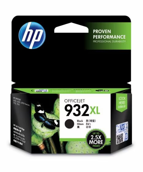 HP [932XL | 933XL] 高容量原廠影印機墨 Printer Ink