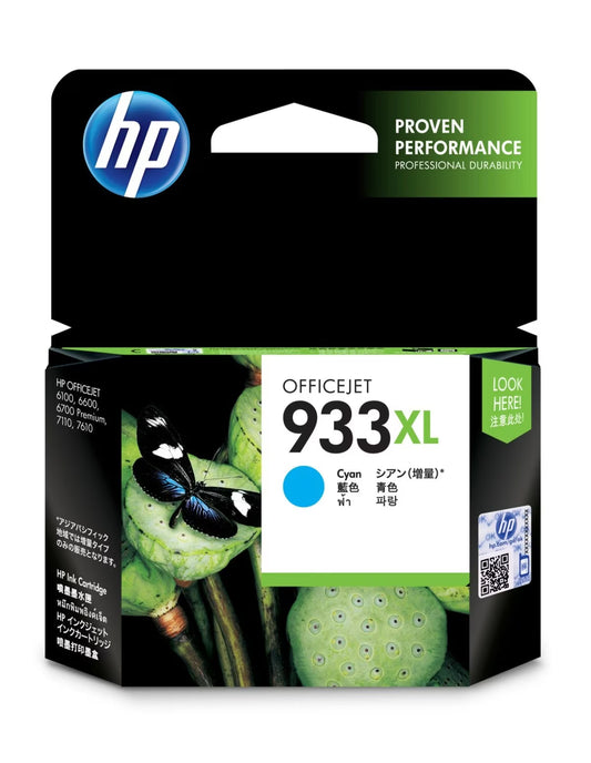 HP [932XL | 933XL] 高容量原廠影印機墨 Printer Ink