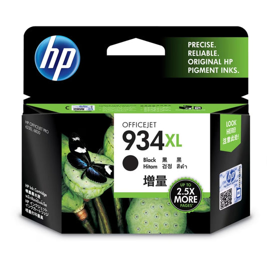 HP [934XL | 935XL] 高容量原廠影印機墨 Printer Ink