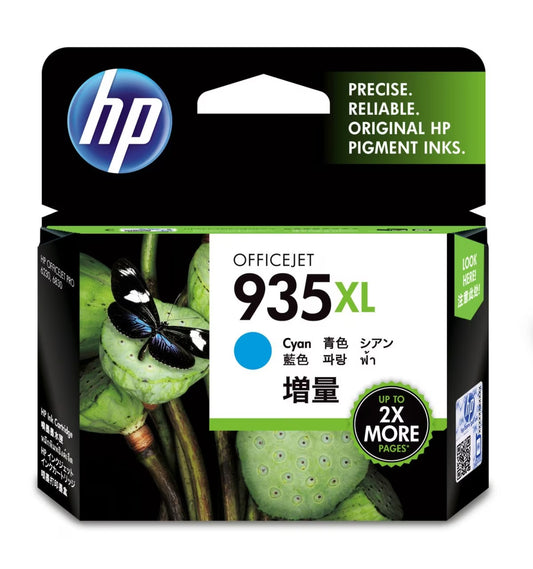 HP [934XL | 935XL] 高容量原廠影印機墨 Printer Ink