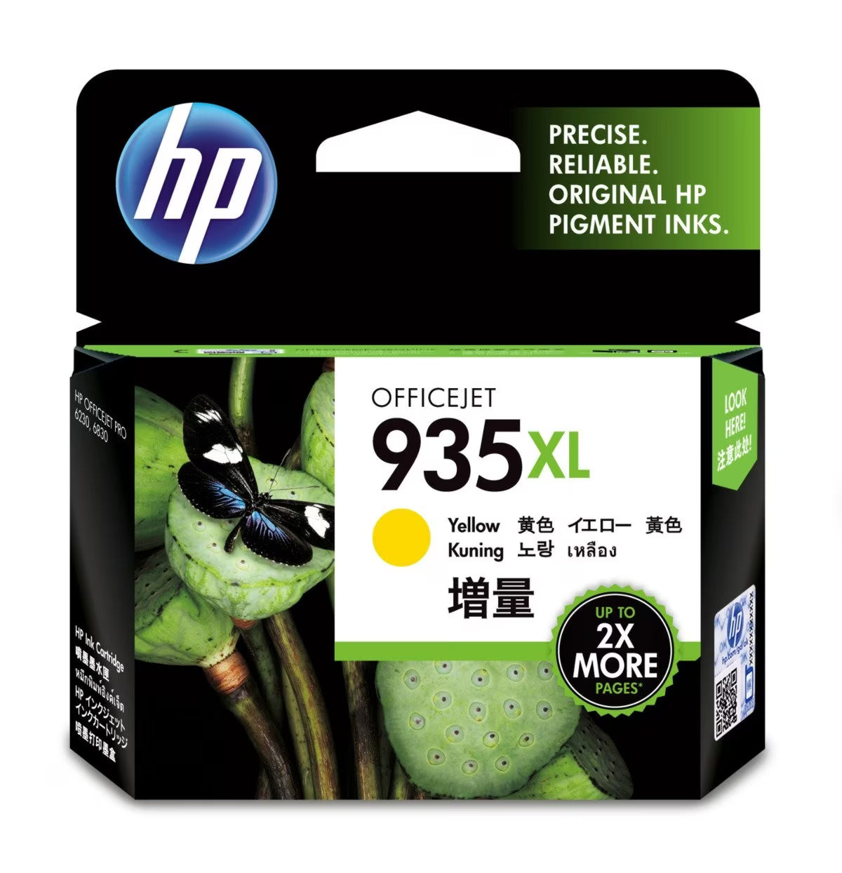 HP [934XL | 935XL] 高容量原廠影印機墨 Printer Ink