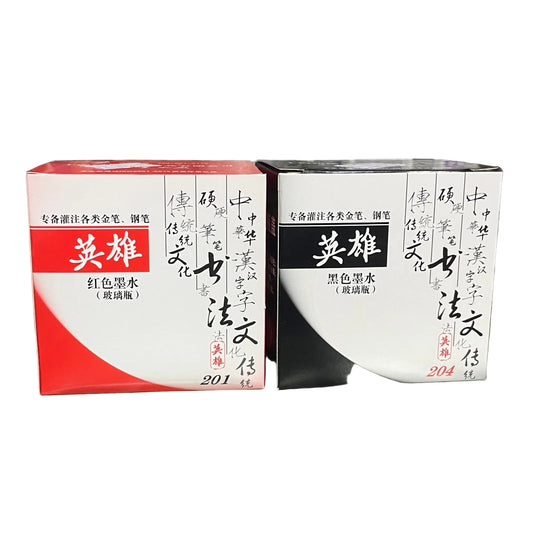 英雄 Hero 鋼筆墨水 Fountain pen ink 50ml