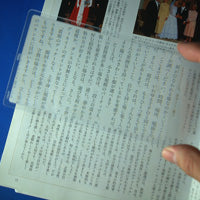 I.L.K. 019放大片 Magnifying Sheet [2x| 71 x 127mm datebook size |金 gold case] [019]
