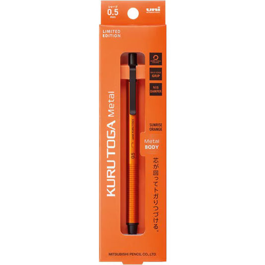 UNI - KURU TOGA METAL 0.5mm 金屬鉛芯筆 Mechanical pencil - 陽光橙色Sunrise Orange