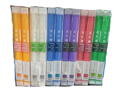 KAMSZELEI 金時利 名片冊 Card Holder |120 pockets x 2 pcs|