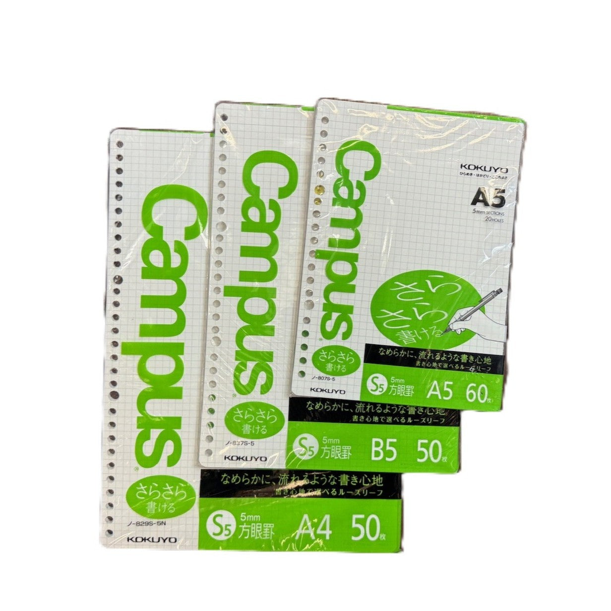 KOKUYO CAMPUS |A5 / B5 / A4| 活頁紙 方格 Loose-leaf Grid Ruled (5mm)