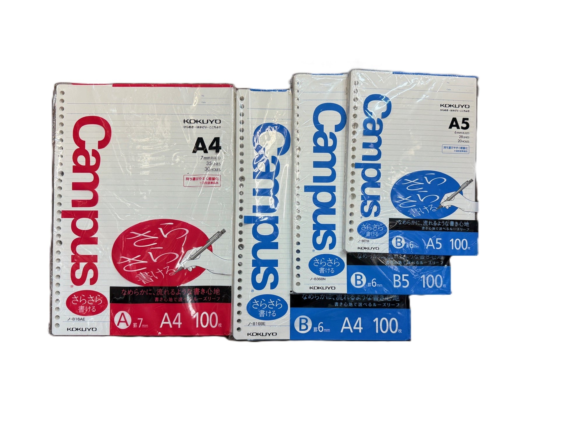 KOKUYO CAMPUS |A5 / B5 / A4| 活頁紙 橫線單行線 Loose-leaf single-lined (6mm / 7mm)