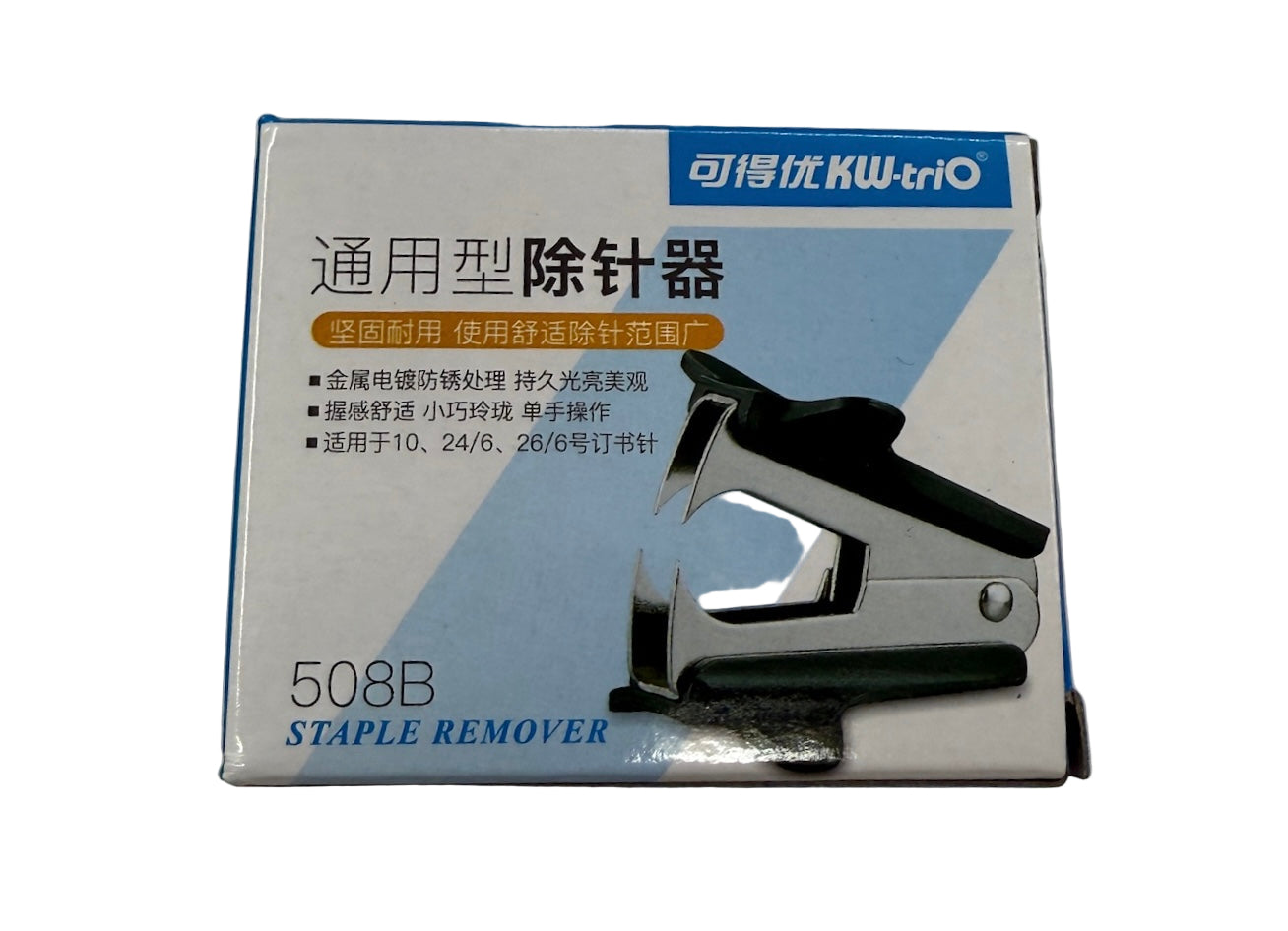 KW-triO 起釘器 Staple Remover