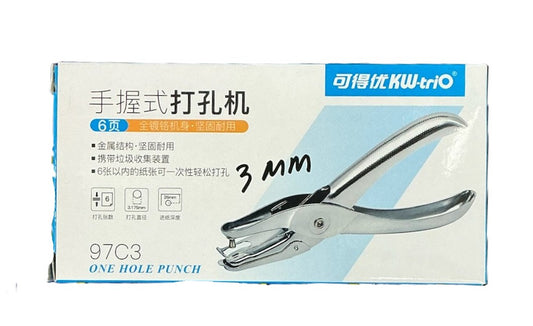 KW-triO 手握式打孔機 one-Hole Punch - |97C3| - 6 sheets