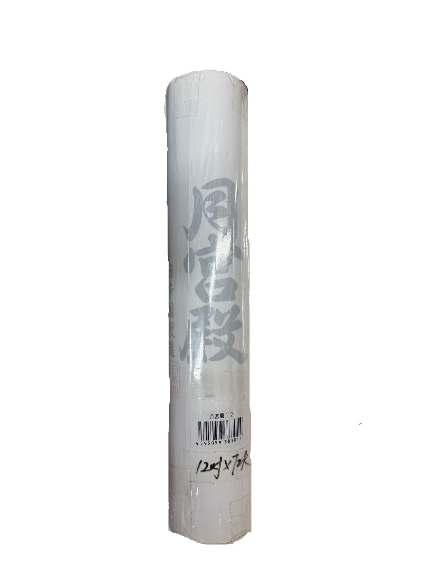 月宮殿書畫用紙 宣紙 Kaimei Oriental Painting Rice Paper