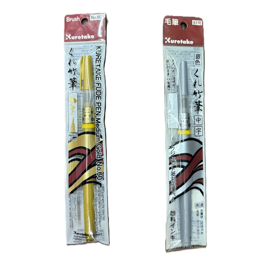 日本吳竹 Kuretake 毛筆 Fude Pen [中楷 Medium] [金-Gold-DO150-60S / 銀-Silver-DO150-61S]