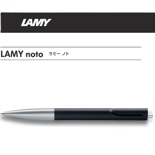 LAMY noto 能登系列原子筆 Ball Pen - [銀黑色 B.Sliver LA283]
