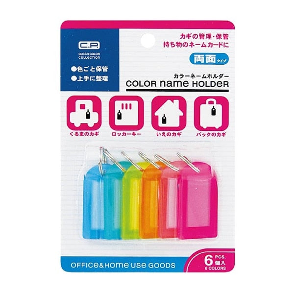 Lemon 顏色姓名匙牌 Colour name holder / Key tag [6pcs]