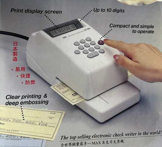 MAX 支票機 Electronic Check Writer [EC-30A]