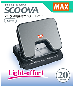 MAX 省力打孔機 Light effort Two-Hole Punch - [DP-25T] - 20 sheets