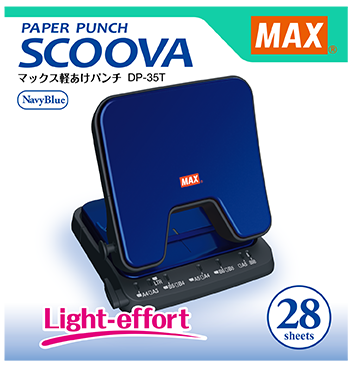 MAX 省力打孔機 Light effort Two-Hole Punch - [DP-35T] - 28 sheets