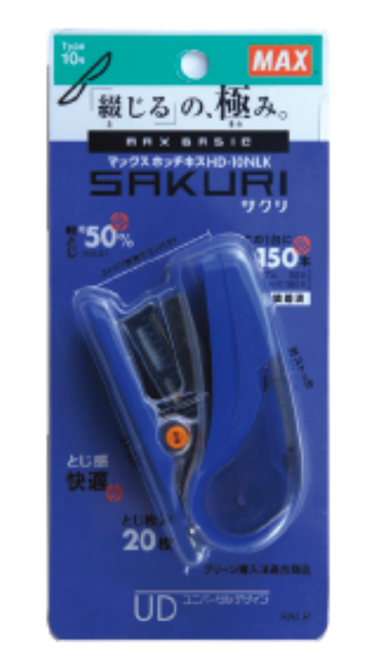 MAX Sakuri 釘書機 Stapler [HD-10NLK]