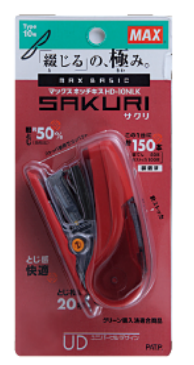 MAX Sakuri 釘書機 Stapler [HD-10NLK]