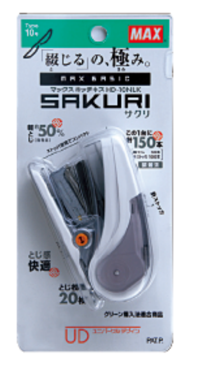 MAX Sakuri 釘書機 Stapler [HD-10NLK]