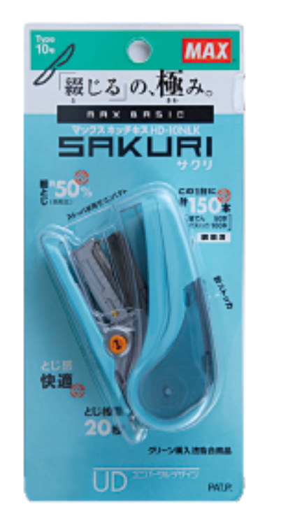 MAX Sakuri 釘書機 Stapler [HD-10NLK]