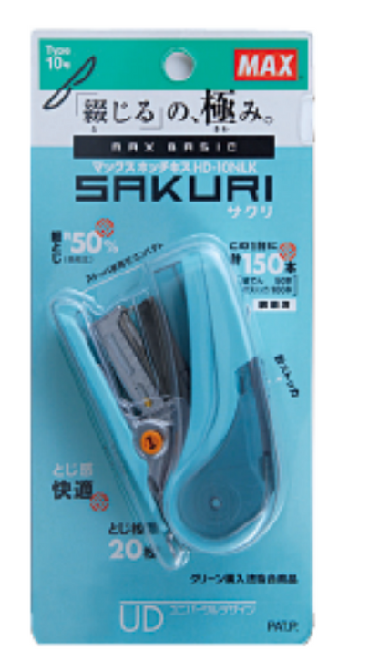 MAX Sakuri 釘書機 Stapler [HD-10NLK]