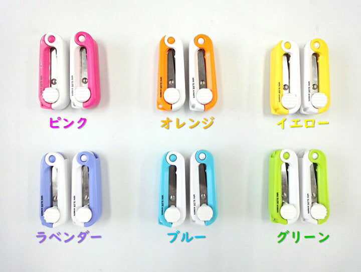 迷你剪刀 Mini Scissors [UC-440H] (顏色隨機)