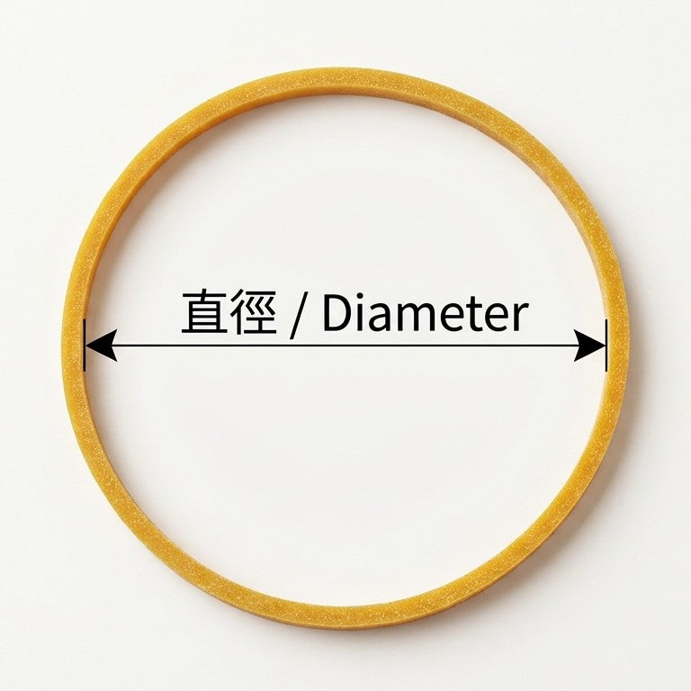 N2 袋裝橡筋圈 Rubber Bands [1pack-150g |多款尺寸 Multiple sizes]