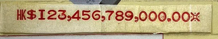 Needtek 支票機 Electronic Check Writer - 12位 digits [EC-55]