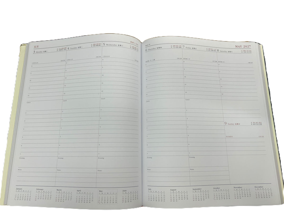 2027 Diary A4 行政日記簿 - [1星期2頁/ 1 week in 2 pages] - [HD-302]