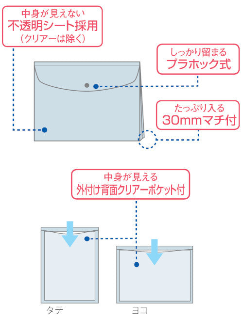 PLUS A4鈕扣文件袋 [直開] A4 Expanding Poly Envelope [End-opening] [FL-120CH]