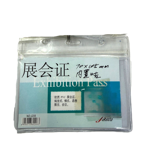 密實封口 PVC 軟質證件卡套 Exhibition Card Holder [橫式-Horizontal | 70 x 105 mm]
