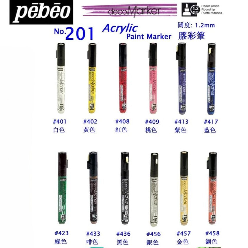 法國 Pebeo 塑膠彩筆 Acrylics Paint decoMarker [多色 Multiple colours | 1.2mm tip]