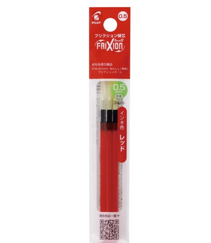 Pilot FRIXION 隱形擦擦 多色筆替芯 Erasable Multi-color pen Refill: 0.38 / 0.5mm