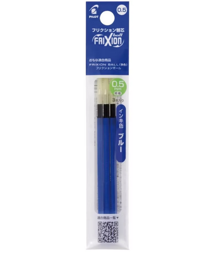 Pilot FRIXION 隱形擦擦 多色筆替芯 Erasable Multi-color pen Refill: 0.38 / 0.5mm