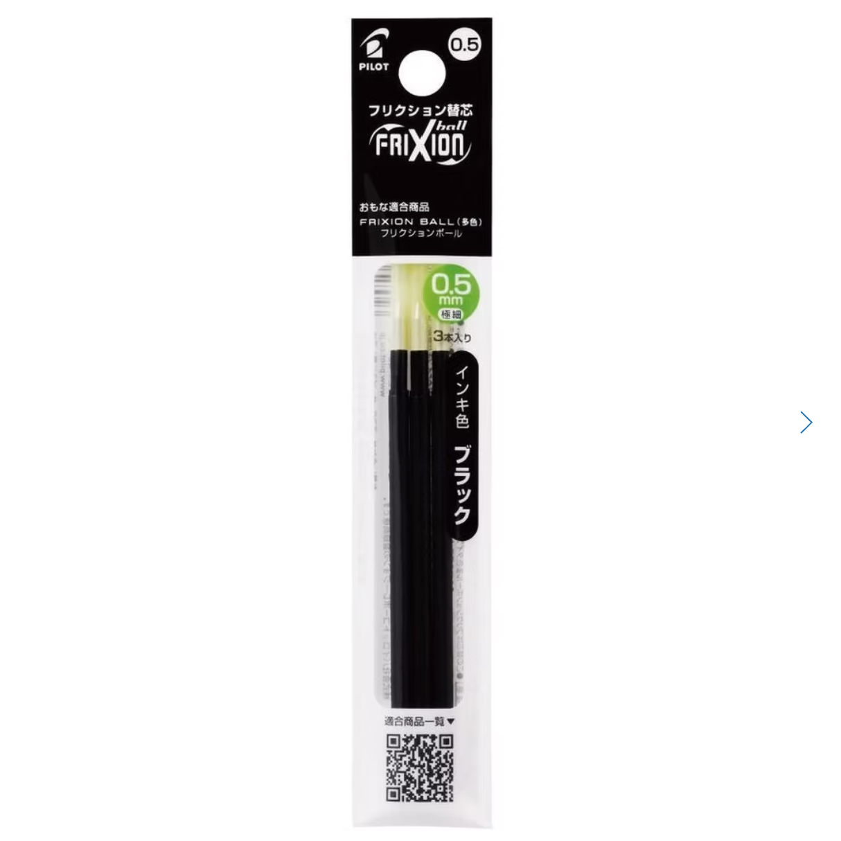 Pilot FRIXION 隱形擦擦 多色筆替芯 Erasable Multi-color pen Refill: 0.38 / 0.5mm