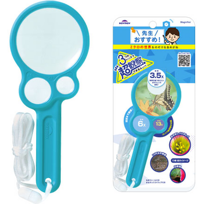 Raymay 手持放大鏡 Hand-held Magnifying [3.5x / 6x / 13x] [EW401]
