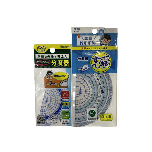  Raymay 日本量角器 Protractor (W90 x H45mm/ W119 x H60mm)