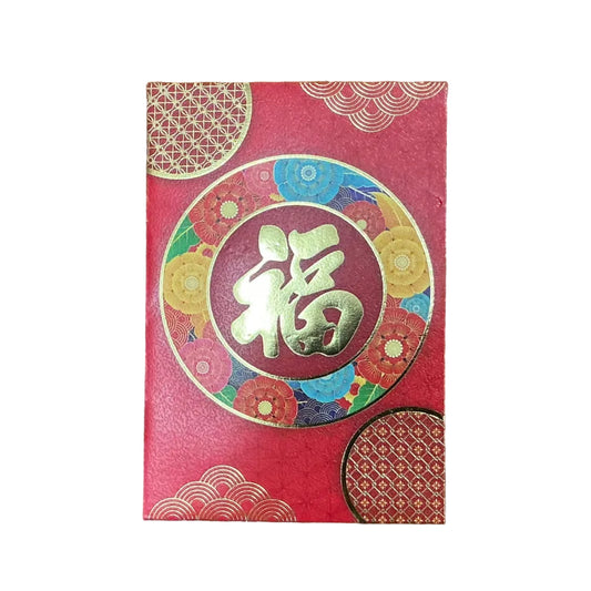 新年利是封🧧Red pocket - [A1776 - 30K| 8.5 x 12 cm | 25個 pcs]