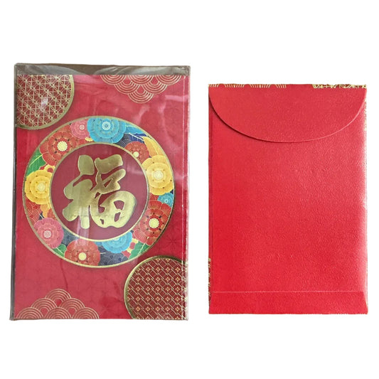 新年利是封🧧Red pocket - [A1776 - 30K| 8.5 x 12 cm | 25個 pcs]