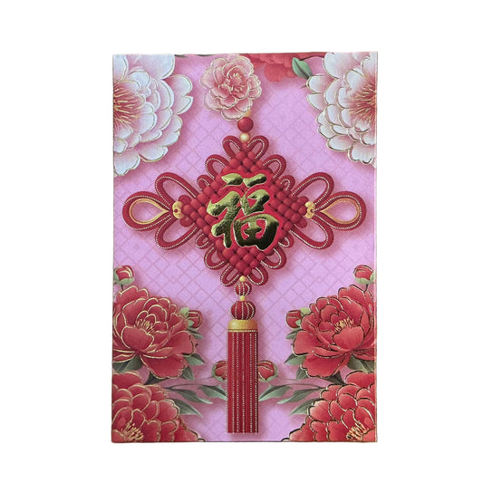 新年利是封🧧Red pocket - [A1830 - 30K| 8.5 x 12 cm | 25個 pcs]