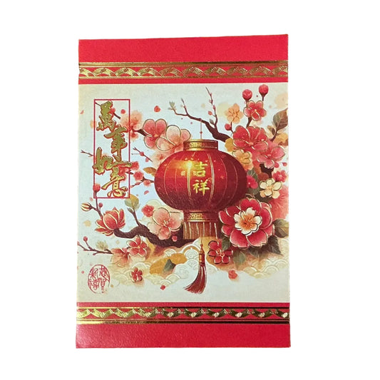 新年利是封🧧Red pocket - [A1831 - 30K| 8.5 x 12 cm | 25個 pcs]