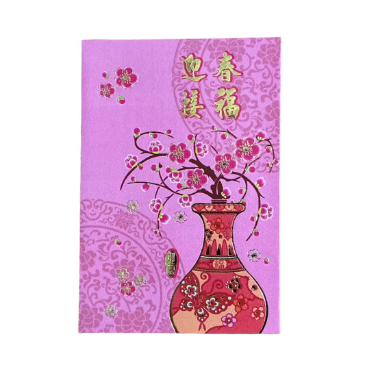 新年利是封🧧Red pocket - [A1859 - 30K| 8.5 x 12 cm | 25個 pcs]