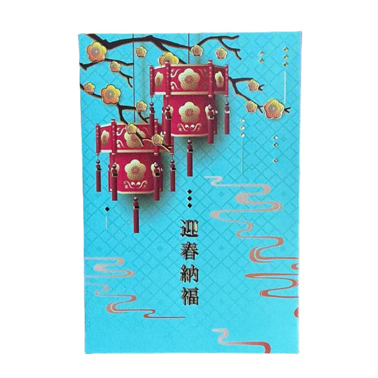 新年利是封🧧Red pocket - [A1871 - 30K| 8.5 x 12 cm | 25個 pcs]