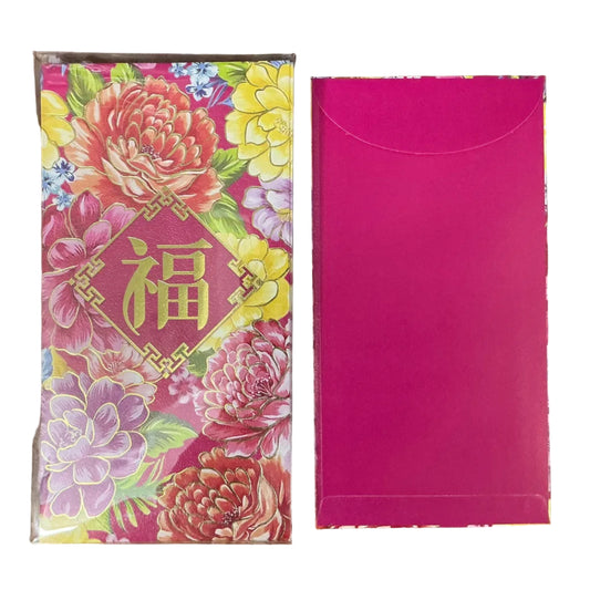 新年利是封🧧Red pocket - [C1171 - 20K| 9 x 17 cm | 25個 pcs]
