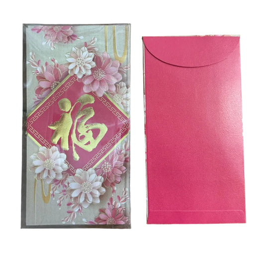 新年利是封🧧Red pocket - [C1181 - 20K| 9 x 17 cm | 25個 pcs]