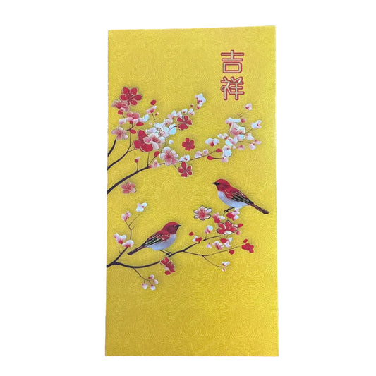 新年利是封🧧Red pocket - [C1184 - 20K| 9 x 17 cm | 25個 pcs]