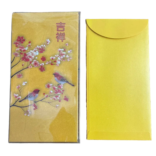 新年利是封🧧Red pocket - [C1184 - 20K| 9 x 17 cm | 25個 pcs]